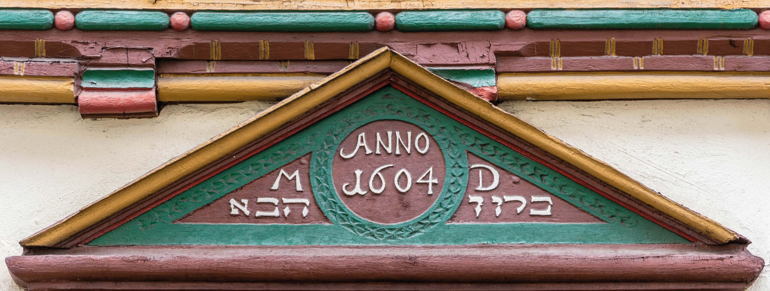 Leun, Obere Bachstr. 7 / Obertorstr. 1, Portal (Akademie der Wissenschaften und der Literatur Mainz, Foto: Astrid Garth)